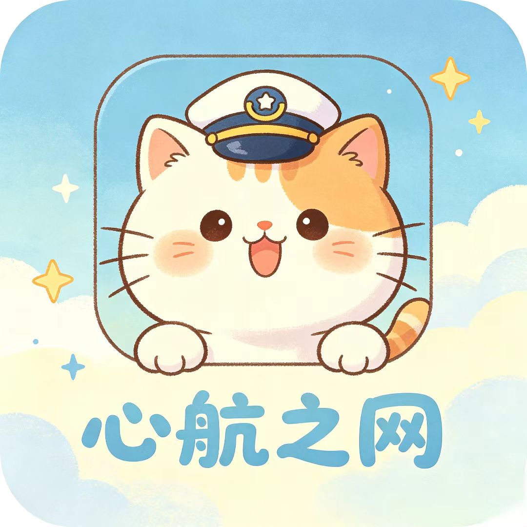 心航之网Logo